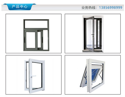 铜陵门窗 安徽国建门窗工程 塑钢门窗